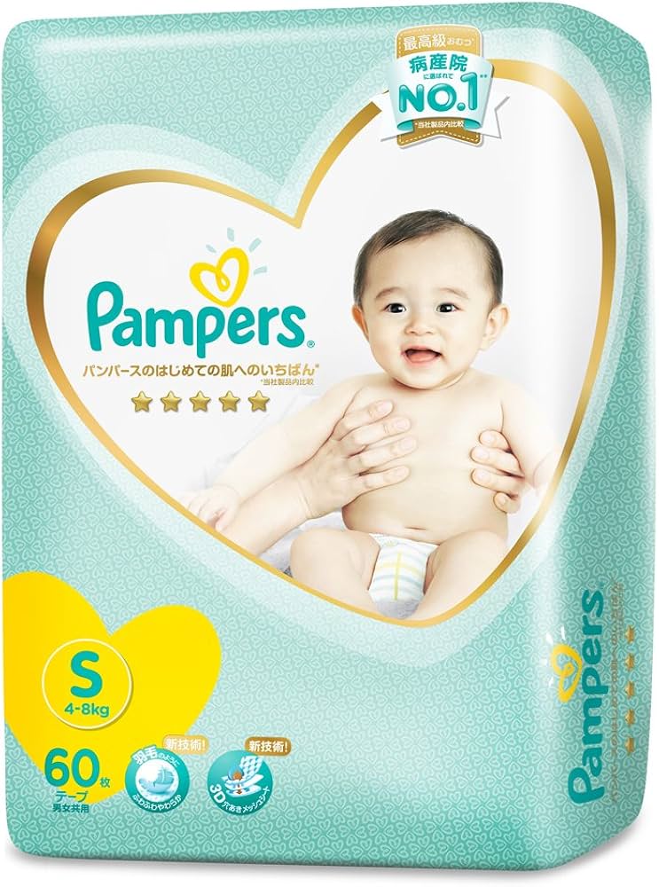 pampers piekuszki jednorazowe dla niemowlaka 0