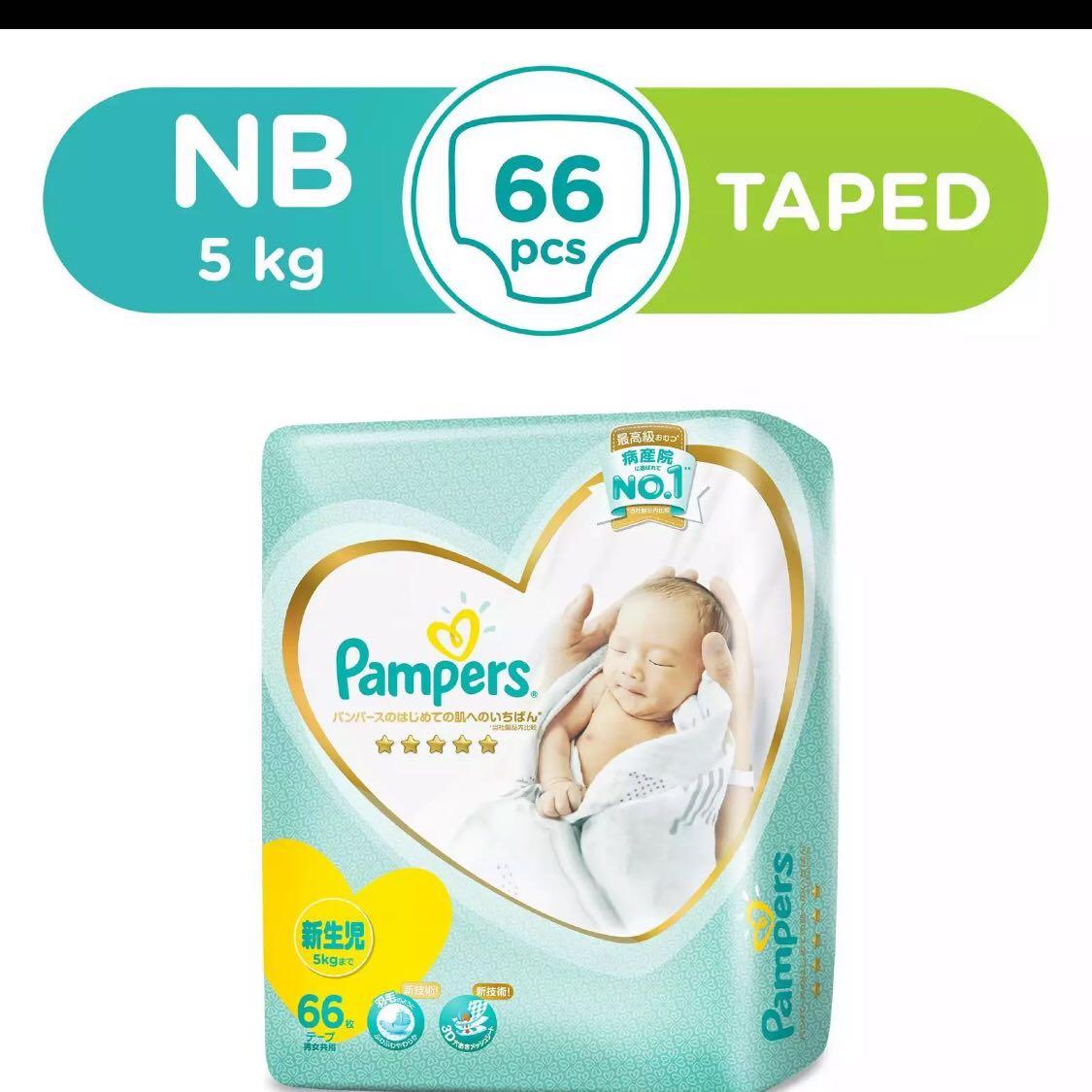 chusteczki pampers aqua pure sroka