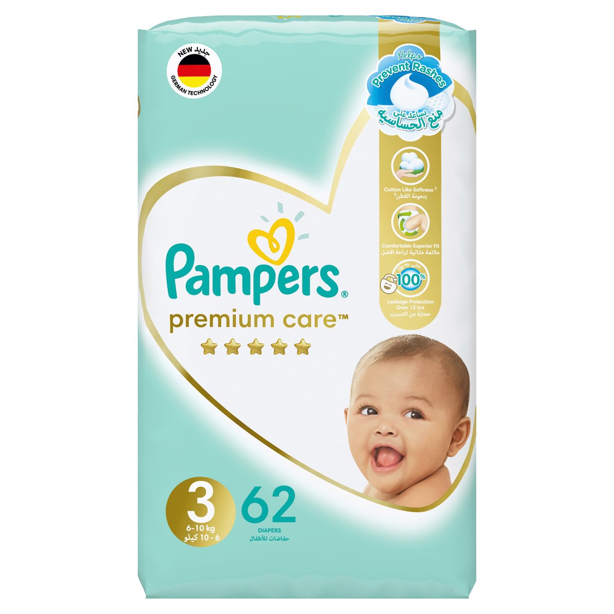 pampers premium 5 auchan