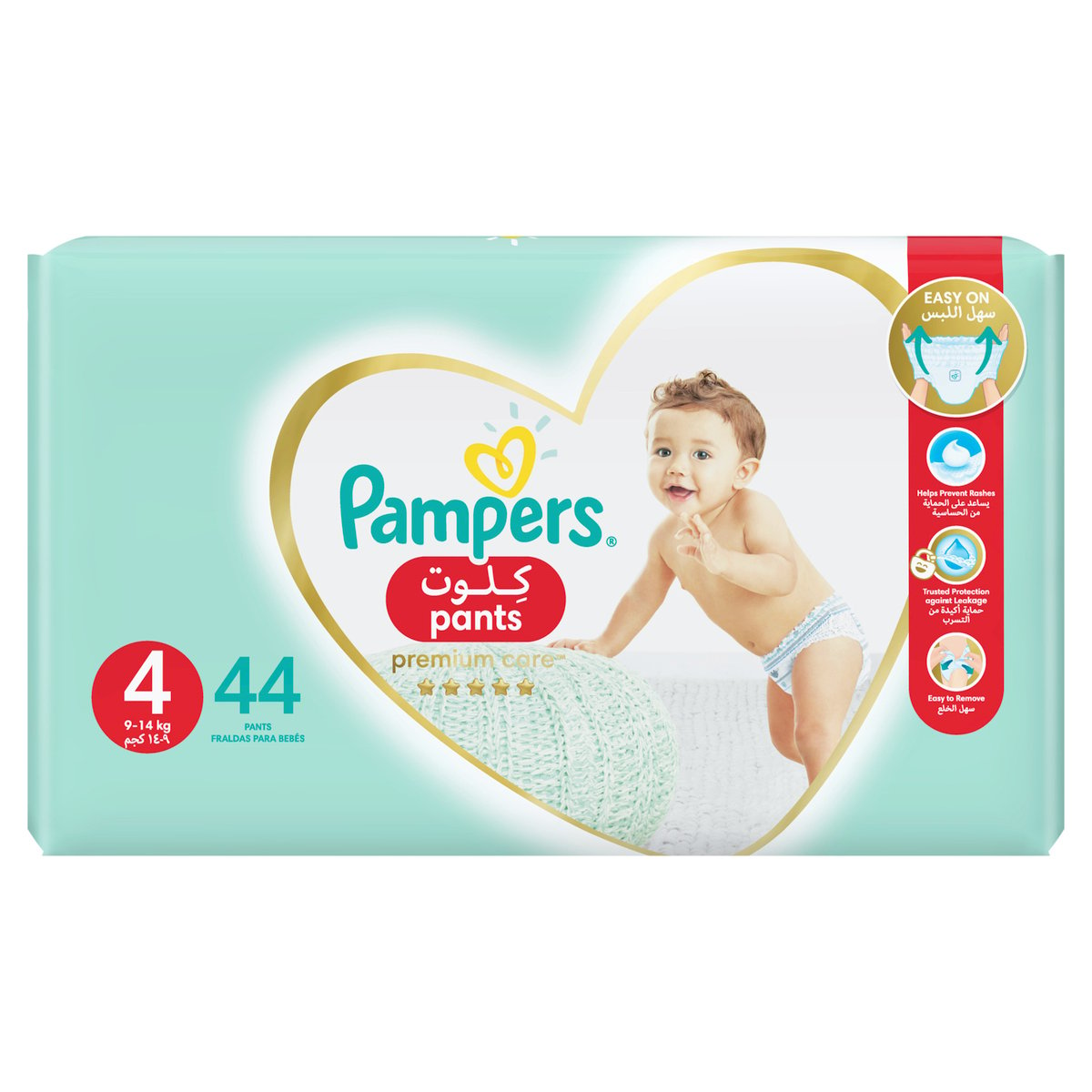 pampers 5ceneo