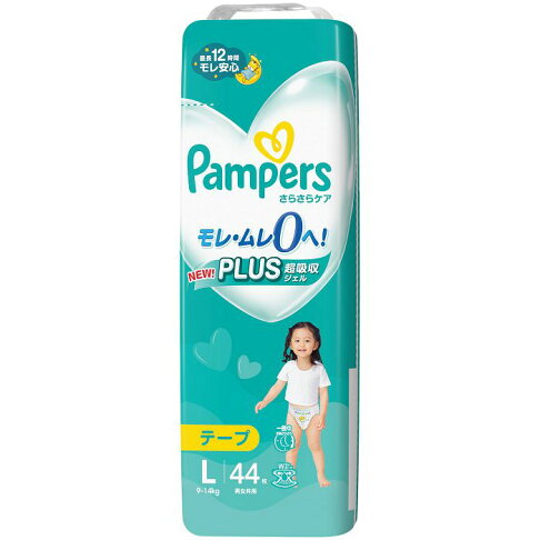 pampers sleep and play ile godzin