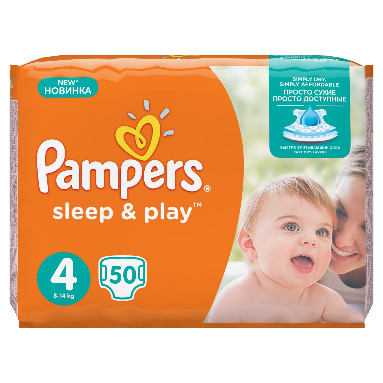 chusteczki pampers complete clean