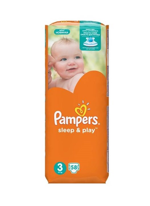 pampers na basen jak założyc