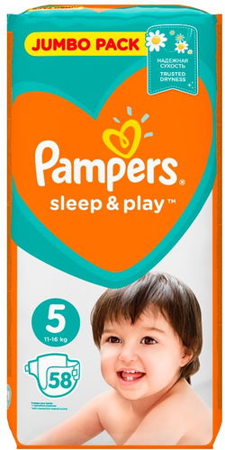 pampers 0 duze opakowanie