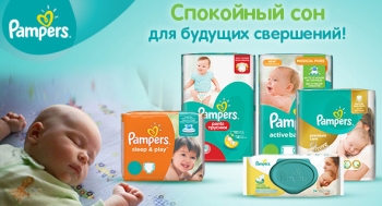 pieluchy pampers active baby 3 cena