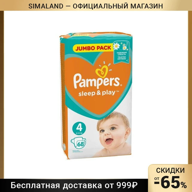 40 szt pampers q