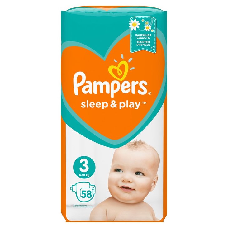 pieluchy pampers promocja kraków