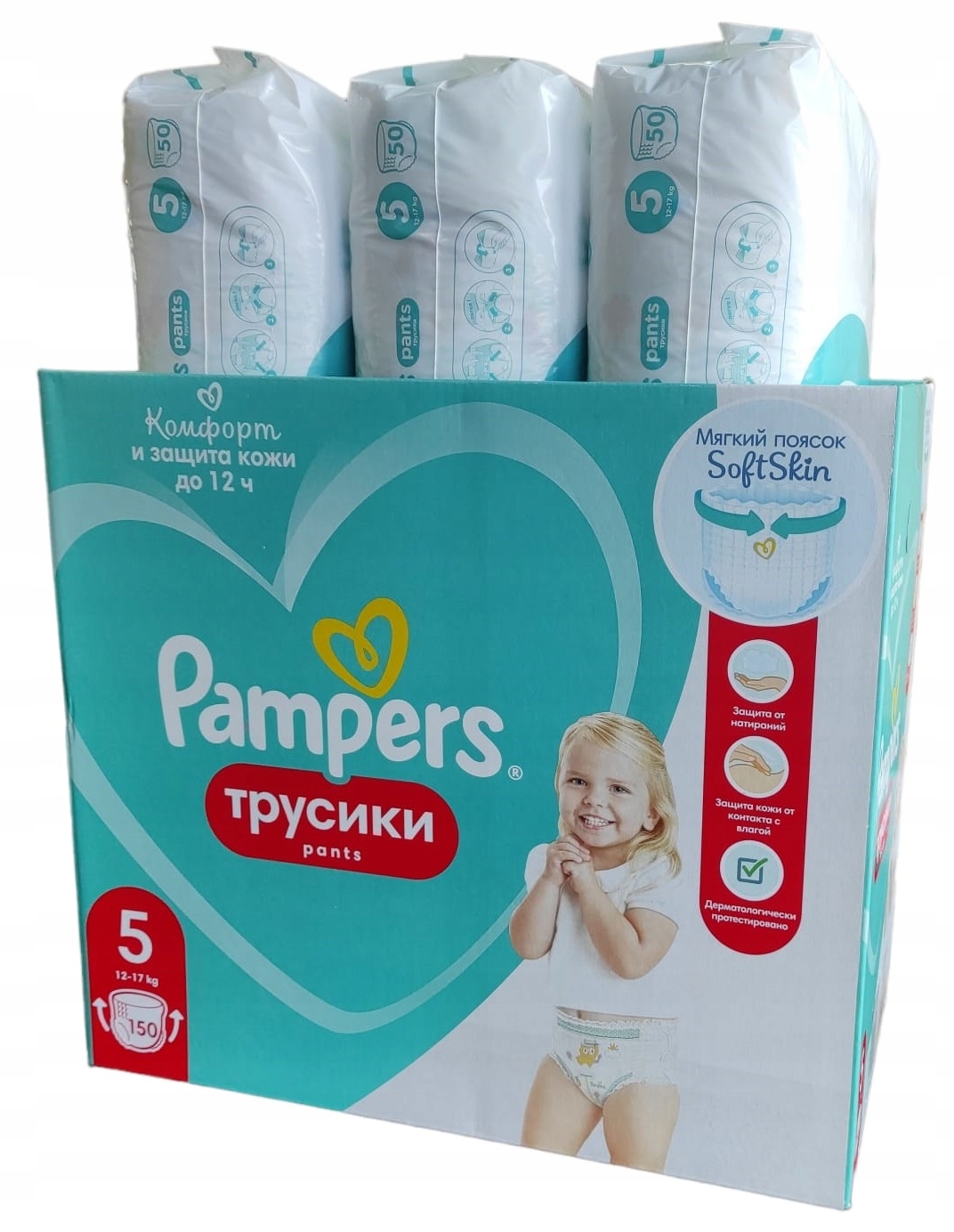 fralda pampers carrefour