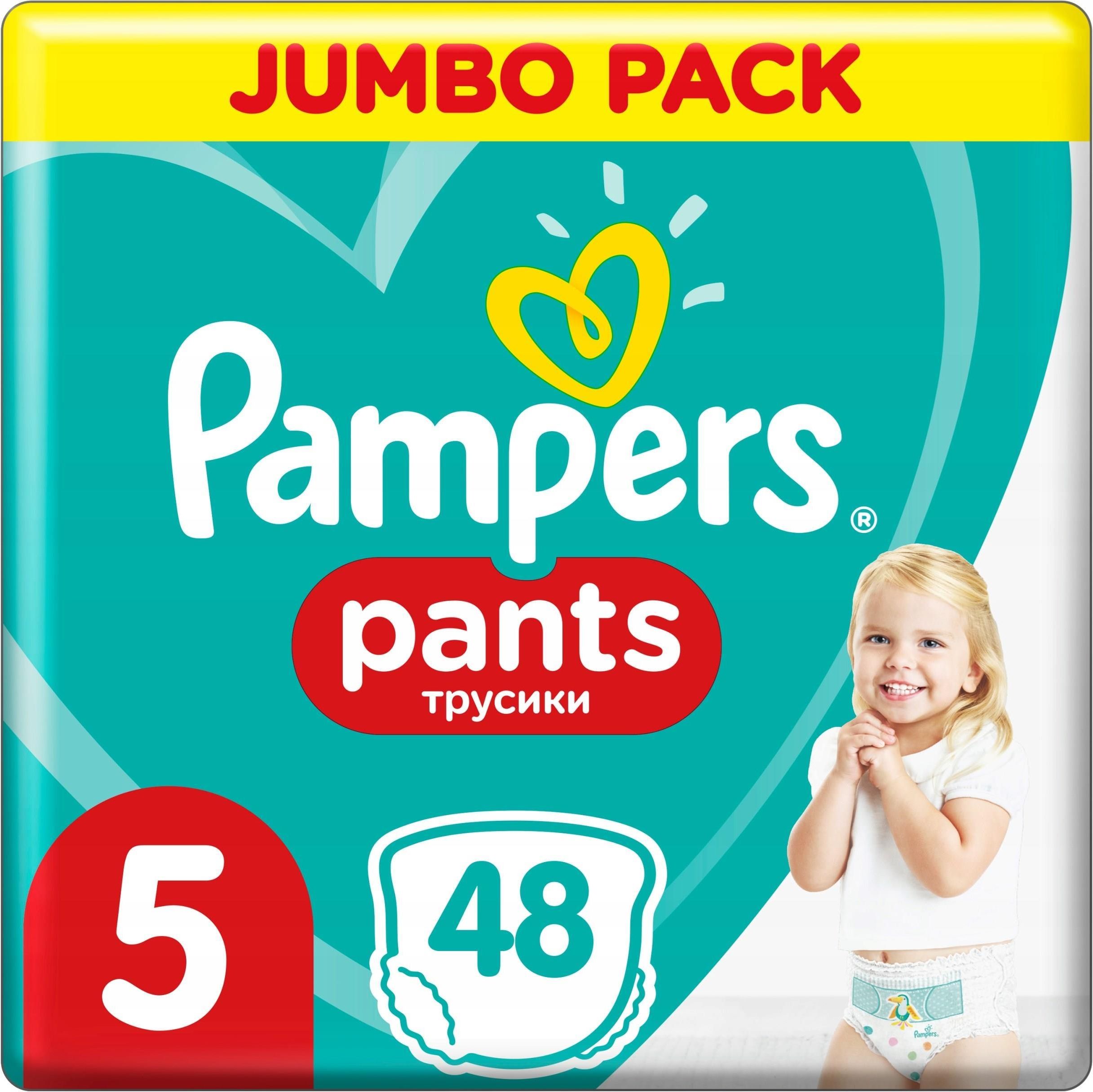 pampers dla wcześniaków reklama