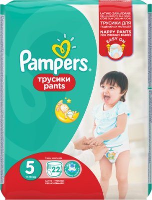 dada czy pampers