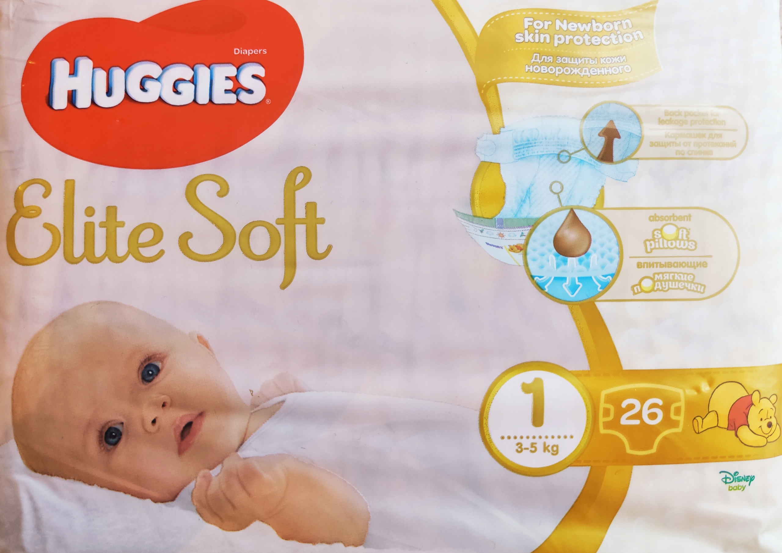 pampers premium care opinie