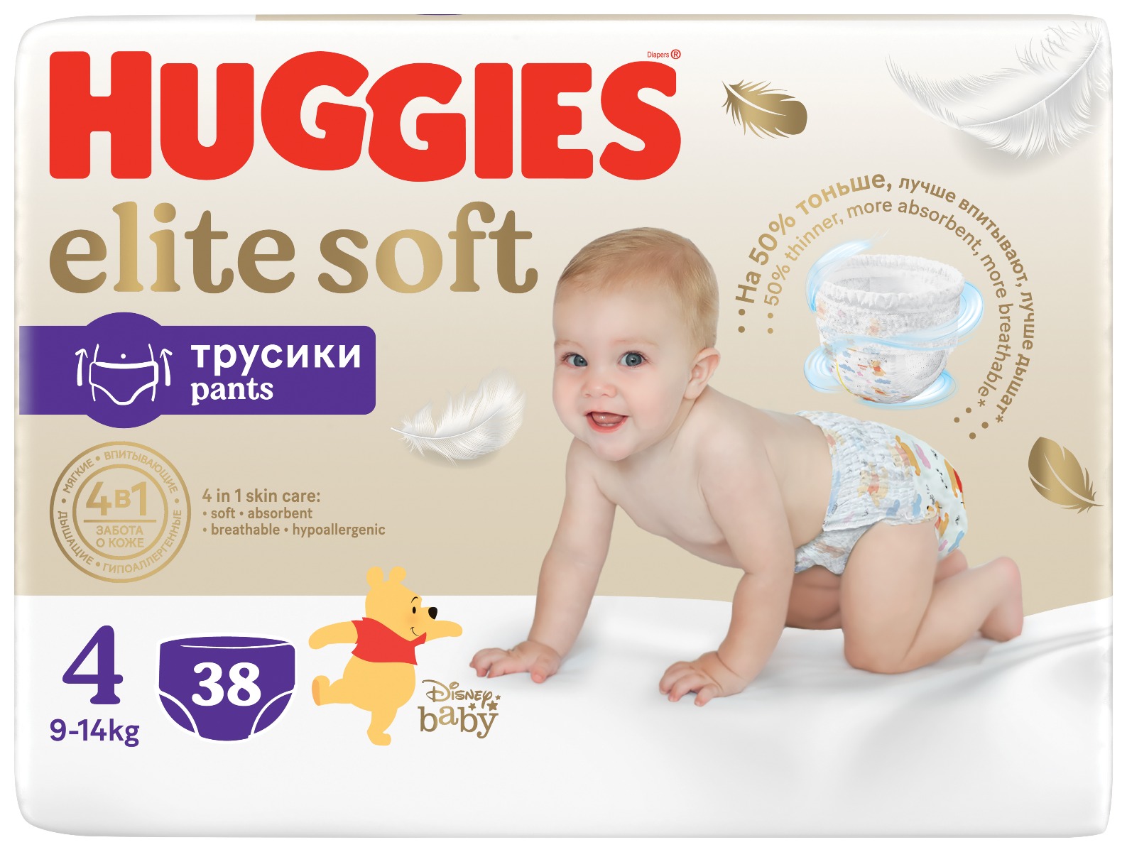 gdzie pieluchy pampers w promocja