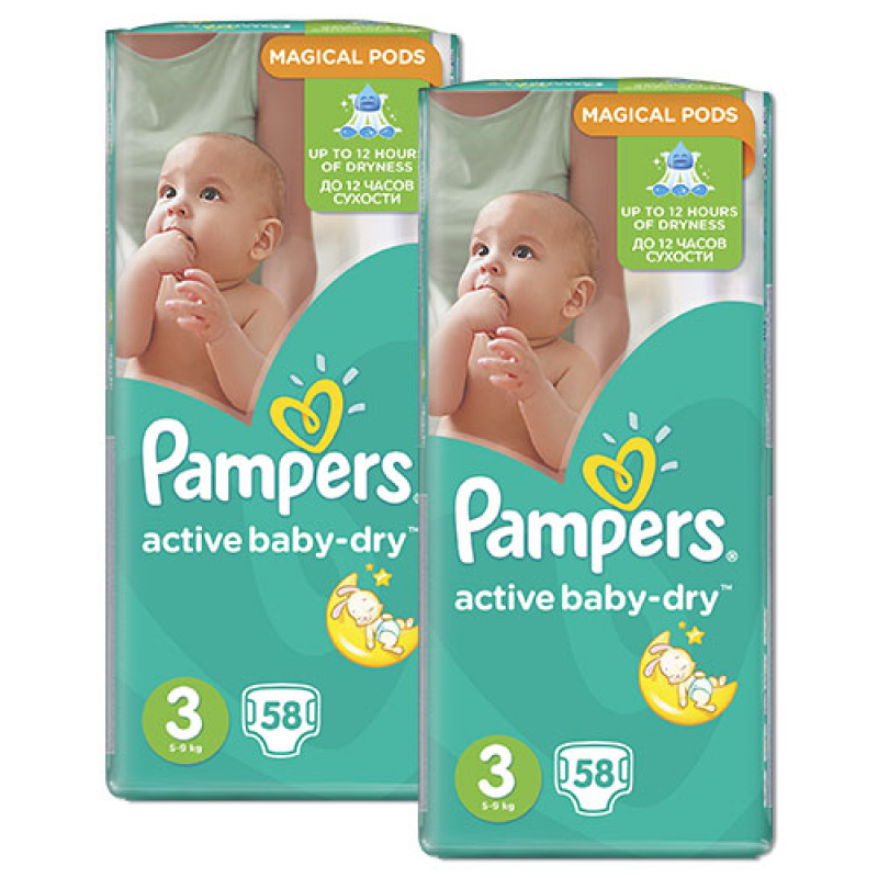 pampers wielorazowy do wody