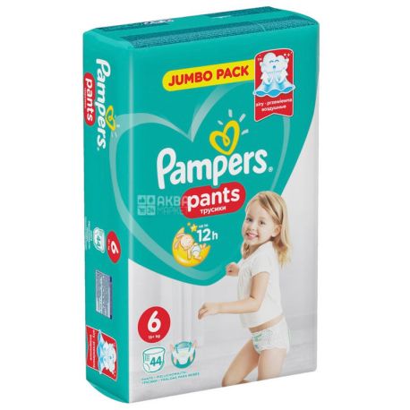 pieluchy pampers promocja super pharm