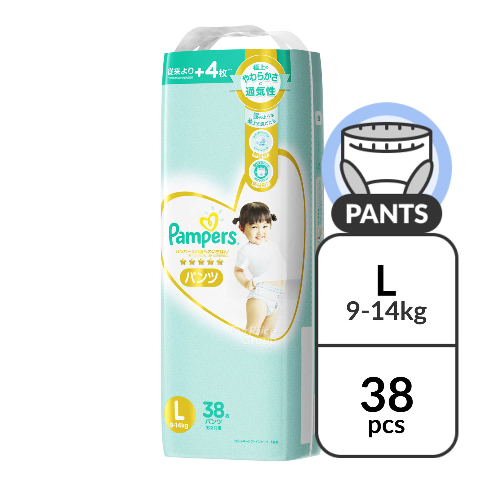 tort z pieluszek pampers premium care 0