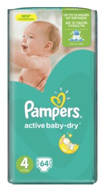 pampers premium care new baby 2