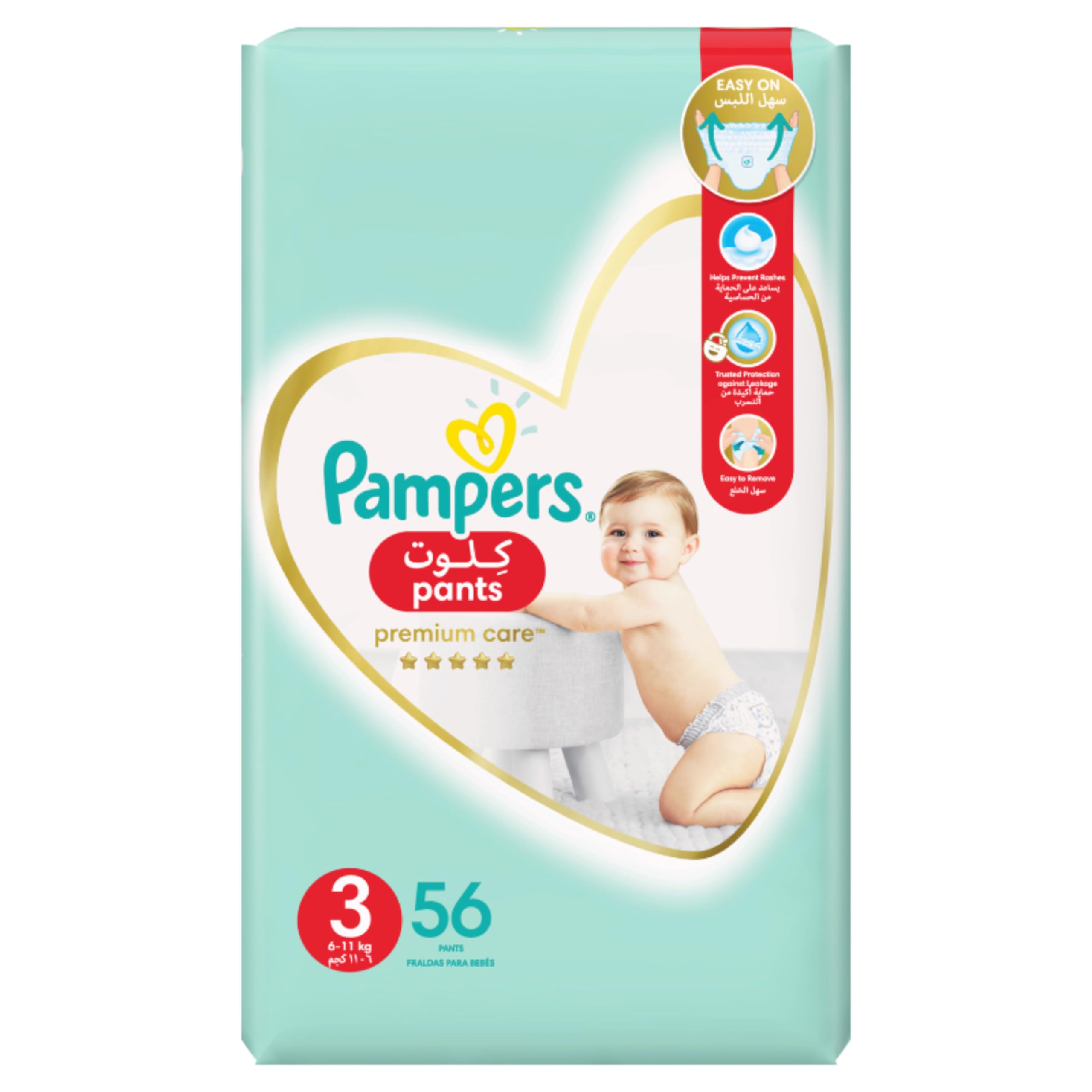 pampers active baby dry 2 ro