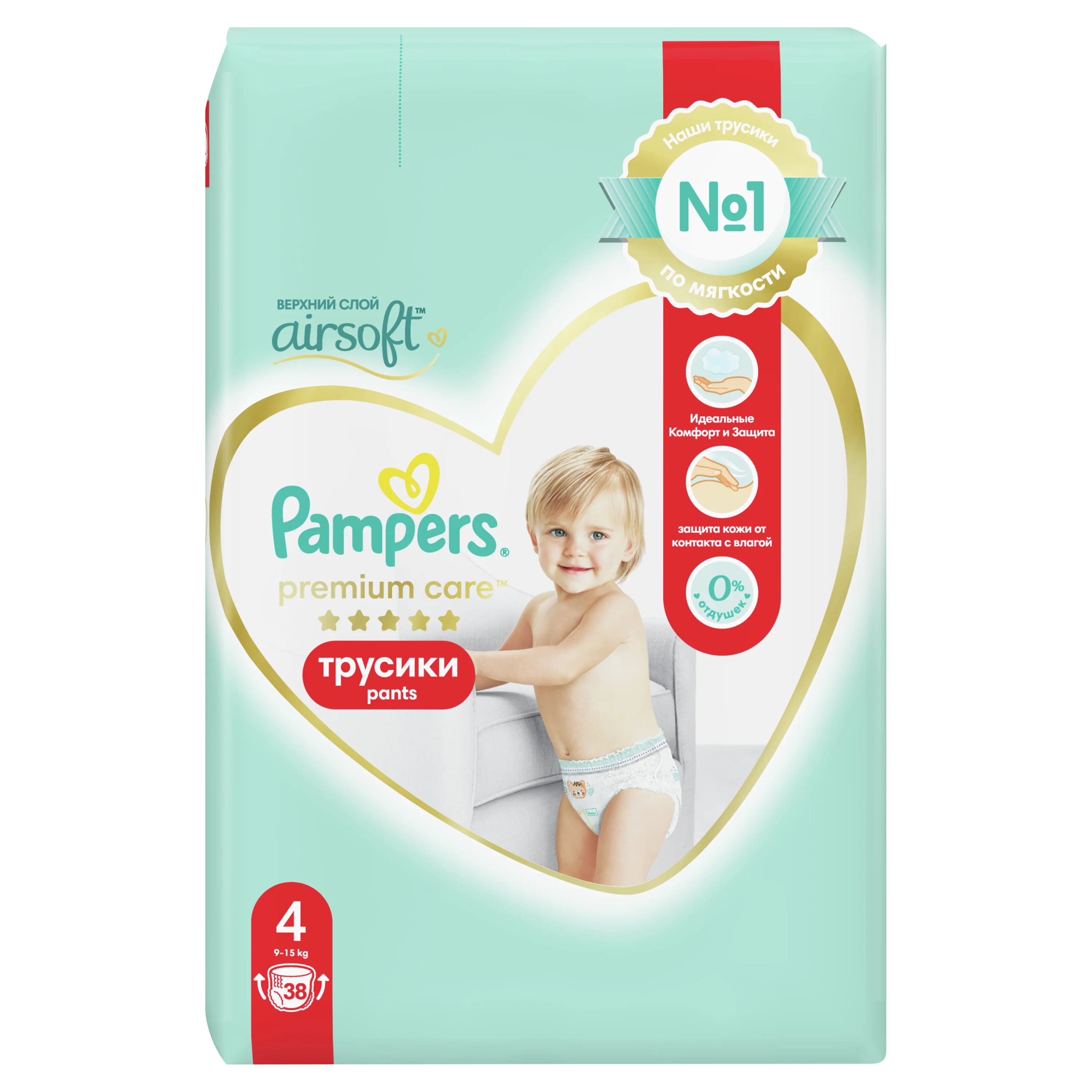pampers 3 tesco