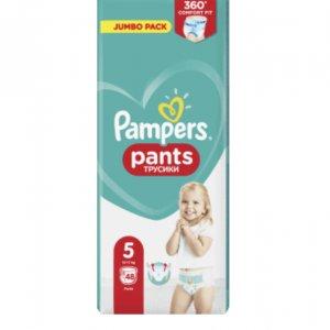 pampers activ baby 6-10 kg 58 szt