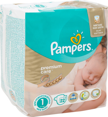 pampers skok spadochronowy