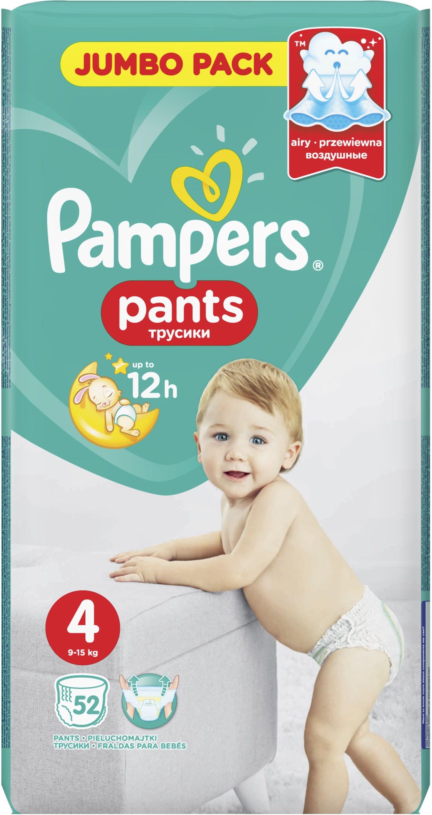 pampers active baby 6 44 szt